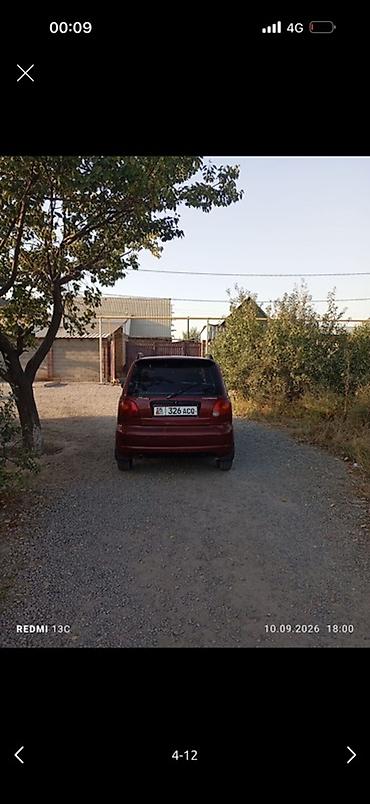 дево матиз каропка: Daewoo Matiz: 2005 г., 0.8 л, Механика, Бензин, Хэтчбэк — 5