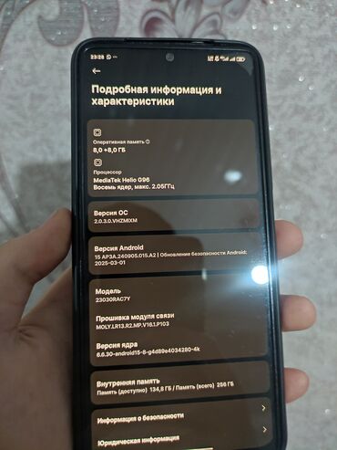 бу телефоны в бишкеке редми: Redmi, Redmi Note 12S, Колдонулган, 256 ГБ, түсү - Кара, 2 SIM