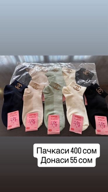 день и ночь капсулы для похудения отзывы: Город Ош