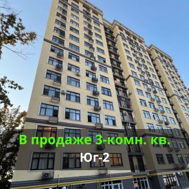 дом сокулук квартира: 3 бөлмө, 93 кв. м, Элитка, 2 кабат, Евроремонт