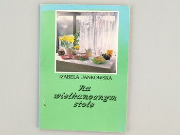Книга, жанр - Нон-фікшн, стан - Дуже гарний