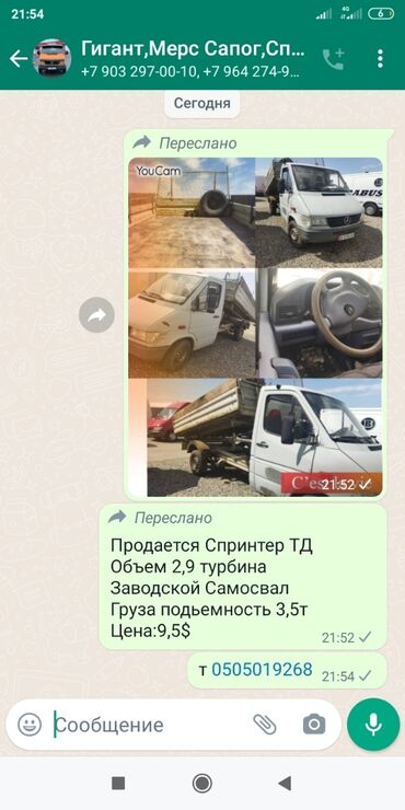 мерседес бенс а 190: Mercedes-Benz