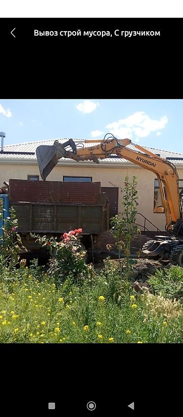 Услуги самосвала: Вывоз строй мусора — 9