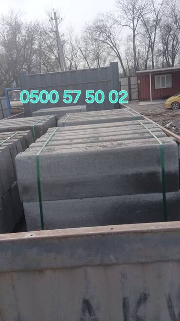 Бордюры: Бордюр, Гарантия, Бесплатный выезд, Бесплатная доставка — 22