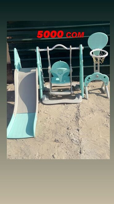 обувь для работы: - Горка с плавным спуском и высокими бортиками - Качели со спинкой