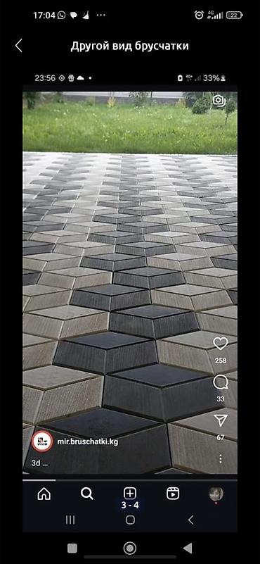 Тротуарная плитка: 3D тротуарная плитка «Ретро» - Объёмный 3D‑эффект: рисунок из граней — 9