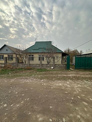 гос ипатека: 🏡 Продаётся 4-комн.дом ж/м Мурас-Ордо! 📐 Дом: 100 м² | участок: 4 — 7