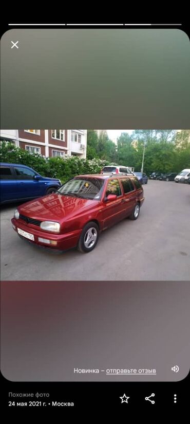 купить двигатель гольф 2: Volkswagen Golf Variant: 1997 г., 1.6 л, Механика, Бензин, Универсал