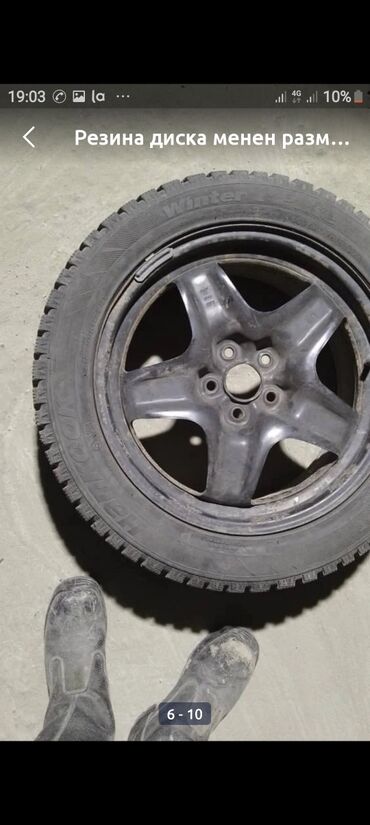 купить диски резину: Шины 215 / 55 / R 17, Зима, Комплект, Hankook