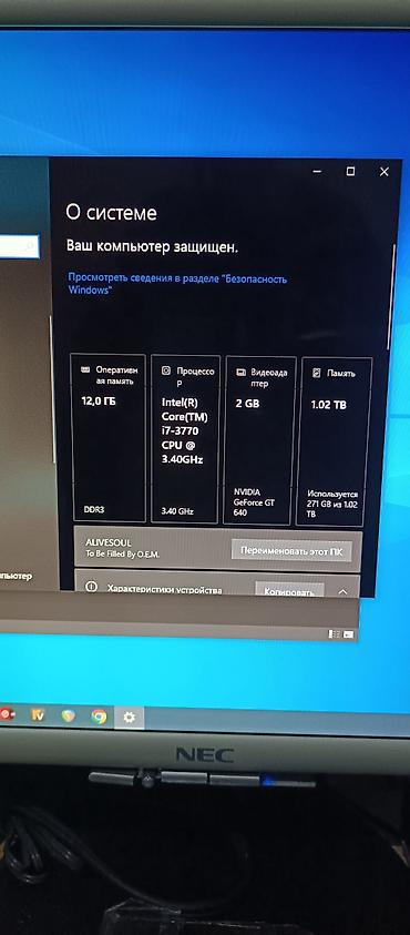 Настольные ПК и рабочие станции: Компьютер, Игровой, Б/у, Intel Core i7 — 3