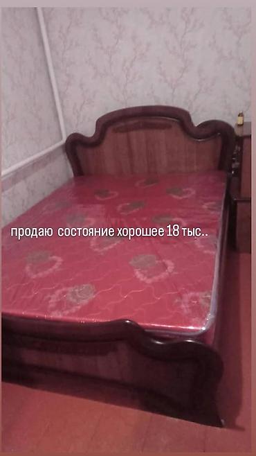мебел ош: Двуспальная кровать с высоким изголовьем в классическом стиле. Каркас — 1