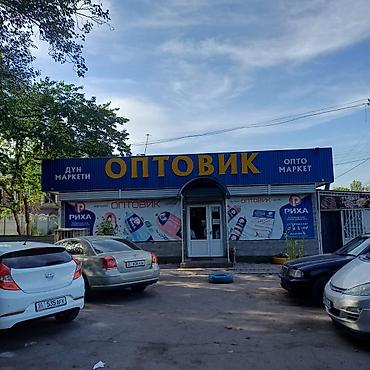 ош особняк: Продаю кирпичный дом (2 этажа) + магазин, село Манас (авиагородок) — 9