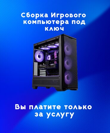 intel core i3 10100f: Хотите купить игровой компьютер но слишком дорого? То тогда вы по