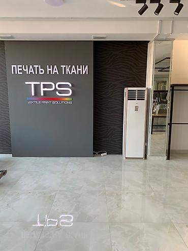 выкуп холодильник: Установка и ремонт кондиционера. Вентиляционные работы. Профилактика — 5