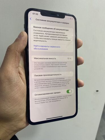 Apple iPhone: IPhone 11 Pro Max, 256 GB, Space Gray, Zəmanət, Simsiz şarj, Sənədlərlə — 6