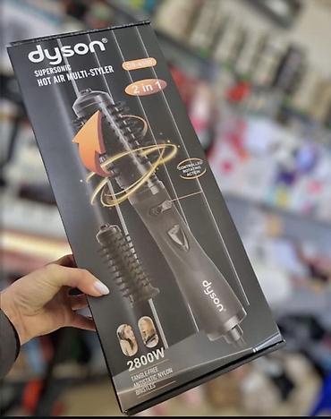 dyson air: Daraq-fen Dyson, Yeni, Pulsuz çatdırılma — 3