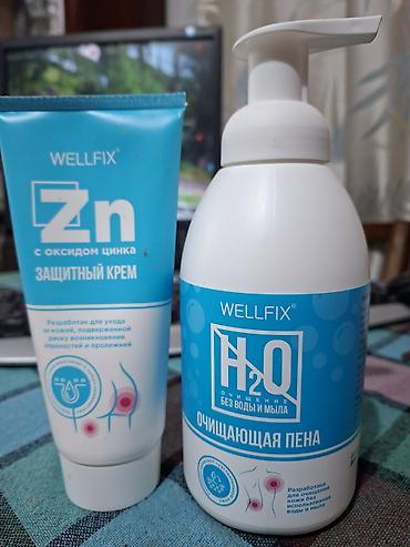 оксид цинка: Набор средств WELLFIX для ухода за кожей: 1) Защитный крем WELLFIX Zn — 1