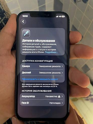 one plus 12: IPhone 12, Б/у, 64 ГБ, Синий, Чехол, 100 % — 7