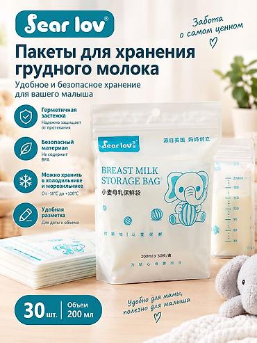 электрические молокоотсосы: Молокоотсос, Новый — 3