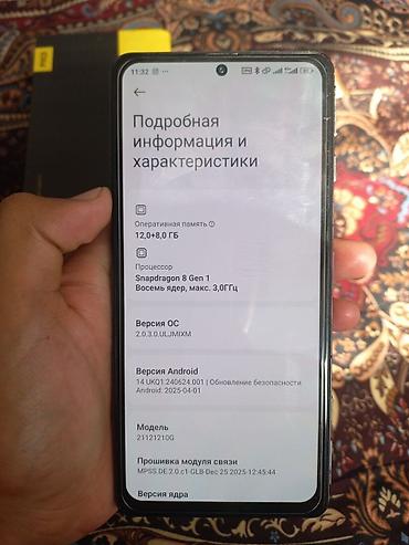 logitech pro x superlight: Poco F4 GT, Б/у, 256 ГБ, цвет - Черный, 1 SIM, 2 SIM — 2
