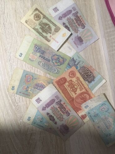 купюры банкноты: Продаю банкноты СССР