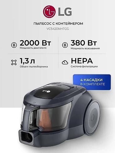 lg пылесос: Обычный пылесос Новый LG Тип пылесборника: Контейнер Рассрочка — 3