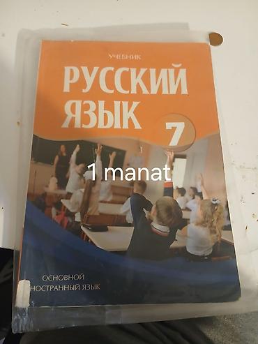 riyaziyyat 7: Riyaziyyat 7-ci sinif, Ünvandan götürmə — 3