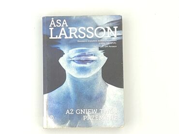 Книга, жанр - Роман, стан - Дуже гарний