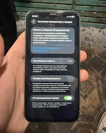 Мобильные телефоны: IPhone 11, 128 ГБ, фиолетовый - Экран 6.1", Liquid Retina HD - Две — 3