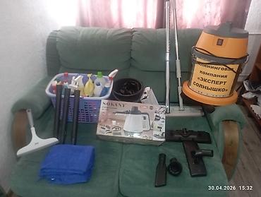 Уборка помещений: Клининговая компания эксперт " Солнышко". Уборка генеральная,,после — 1