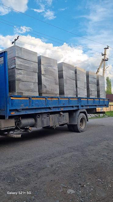 Газоблок: Газоблок, Неавтоклавный, 600x200x300, D450 — 15