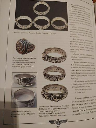 Книги и журналы: Kataloq — 4