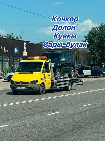 портал: С ломаной платформой, С лебедкой, С жёсткой сцепкой — 1