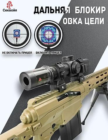 pop puck: MSR – крутой игровой бластер с орбизами! 🎯🔥 🚀 АКЦИЯ -40%! Отличная — 6