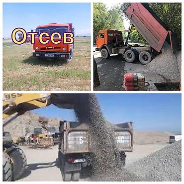 ат баши: Смесь щебень и отсев, Чистая, Для бетона, Камаз — 1