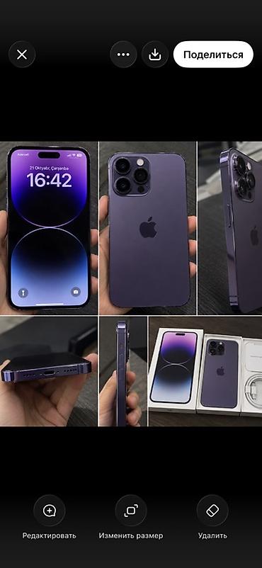 IPhone 14 Pro, Deep Purple