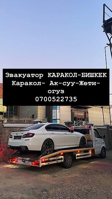 установка парктроника бишкек: С лебедкой, Со сдвижной платформой, С прямой платформой — 1