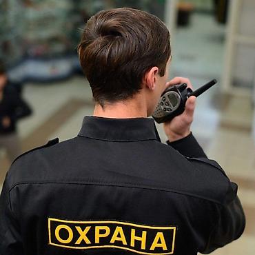 Вакансии: Требуется ОХРАННИК в Супермаркет на ночную смену ЗП 20,000 сом Форма — 1