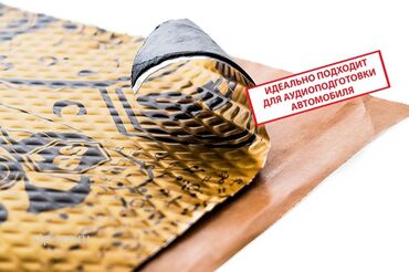 СТО, ремонт транспорта: Шумоизоляция Виброизоляция Огромный ассортимент Оптом и в розницу — 3