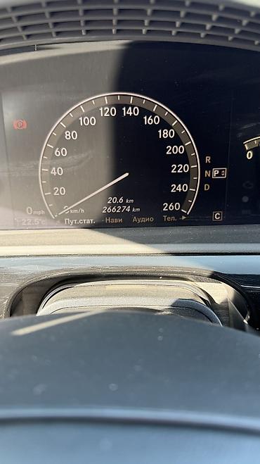 Продажа авто: Mercedes-Benz S-Class: 2008 г., 5 л, Автомат, Бензин, Седан — 5