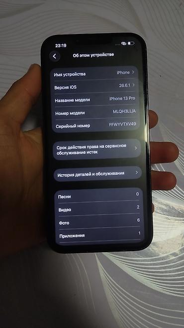 iphone 12 pro mac: IPhone 13 Pro, Б/у, 128 ГБ, Графит, Зарядное устройство, 77 % — 4