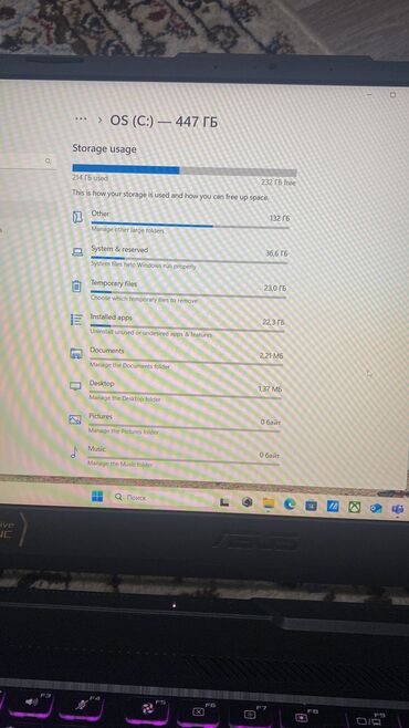 Ноутбуки: Ноутбук, Asus, 16 ГБ ОЗУ, AMD Ryzen 7, 15.6 ", Новый, Игровой, память SSD at lalafo.kg — 12 Ноутбуки: Ноутбук, Asus, 16 ГБ ОЗУ, AMD Ryzen 7, 15.6 ", Новый, Игровой, память SSD — 12