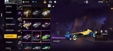 Игровой аккаунт Free Fire Основные параметры: - Прайм 5 (набор — 7