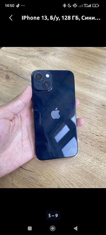 Apple iPhone: IPhone 13, Б/у, 128 ГБ, 72 % — 5