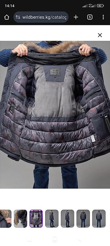 Куртки: Мужская зимняя парка, графитовый цвет. Основные особенности: - — 8