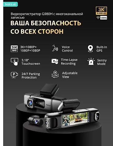 Видеорегистраторы: Таксисттер учун сонун Видеорегистратор 4 камерасы бар Салонду алдын — 14