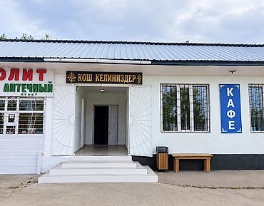 дияр кафе: 🏡 ПРОДАЁТСЯ КАФЕ В ЦЕНТРЕ ОРЛОВКИ! ☕ Готовый бизнес площадью 100 м² — 1