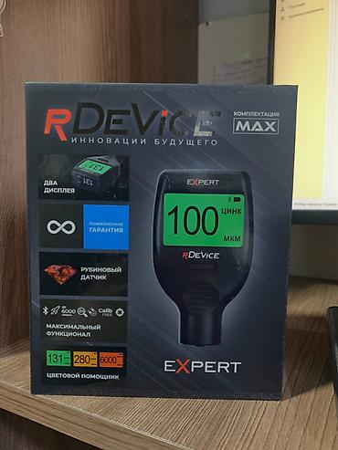 Толщиномер RDevice EXPERT (комплектация MAX) до 6тысяч показывает at lalafo.kg Толщиномер RDevice EXPERT (комплектация MAX) до 6тысяч показывает