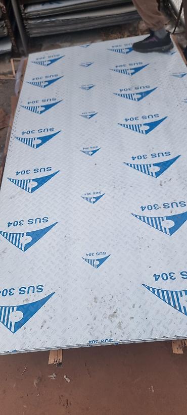 Гладкие металлические листы: Нержавейка пищевая листовая: 0.5мм, 0.8мм,1мм, 2мм,3мм,4мм,5мм, 6мм — 14