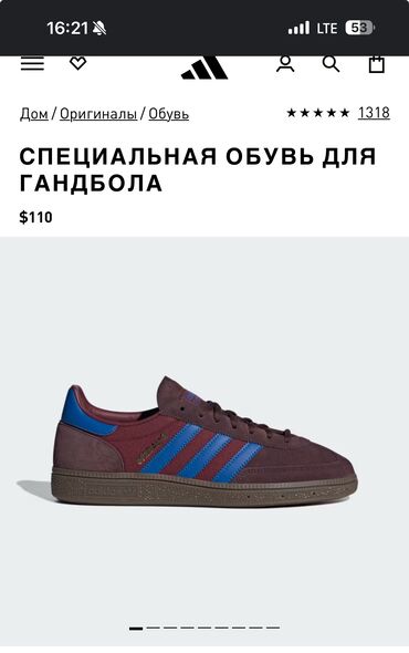 спорт секции: Кроссовки, 37, Adidas, Новый, цвет - Коричневый, Платная доставка, Самовывоз